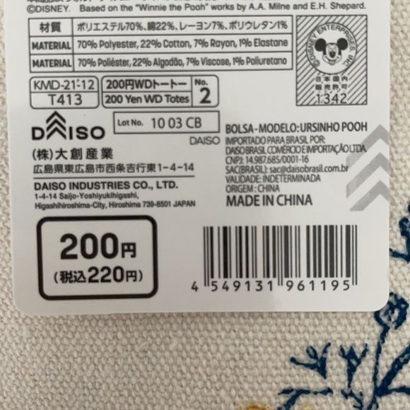 Daiso Whinnie the Pooh Canvas Tote Bag - Picture 7 of 7